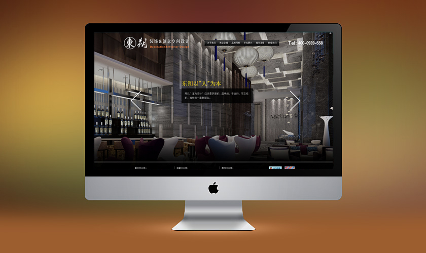 �żҽ����춫˷װ�ι������޹�˾